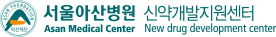 신약개발지원센터