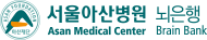 뇌은행